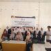 Universitas Karya Persada Muna Lepas Mahasiswa D-IV Prodi Promosi Kesehatan untuk Praktek Lapangan